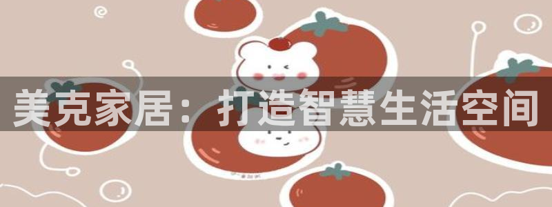 UG环球假网合作