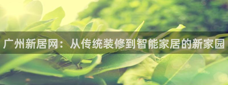 ug环球会员充值