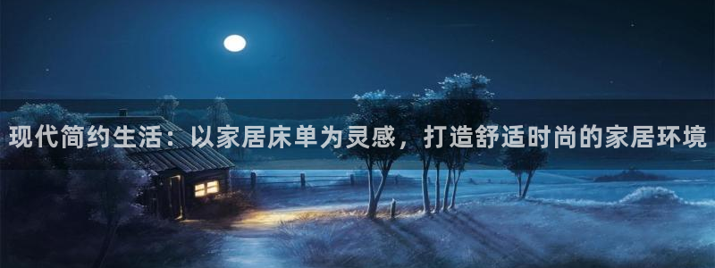 ug环球视讯官网