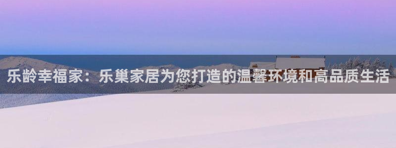 ug环球会员注册