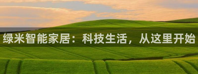 ug环球官网登录入口