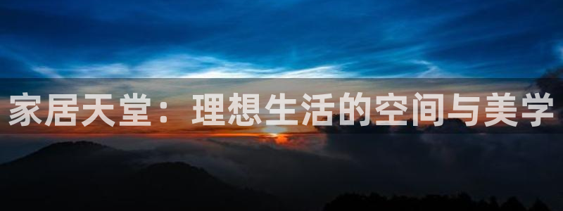 ug环球官网注册