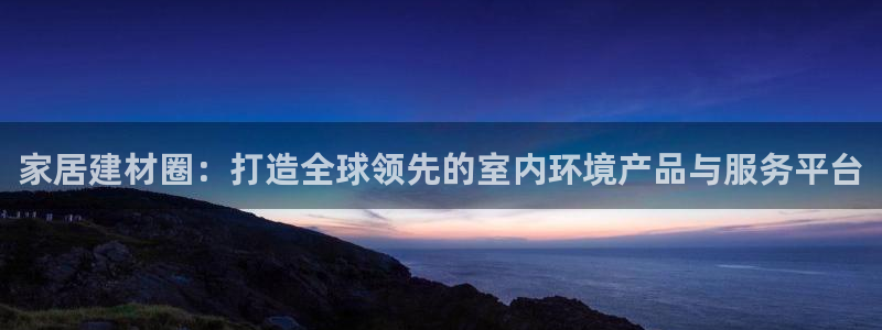 ug环球代理开户