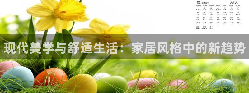ug环球视讯下载