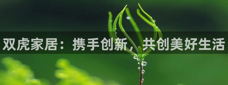 ug环球代理平台