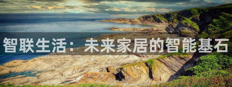 ug环球代理合作