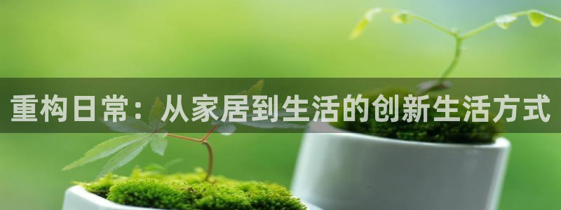 ug环球会员登陆