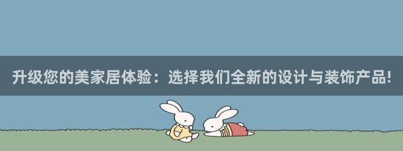 ug环球会员注册