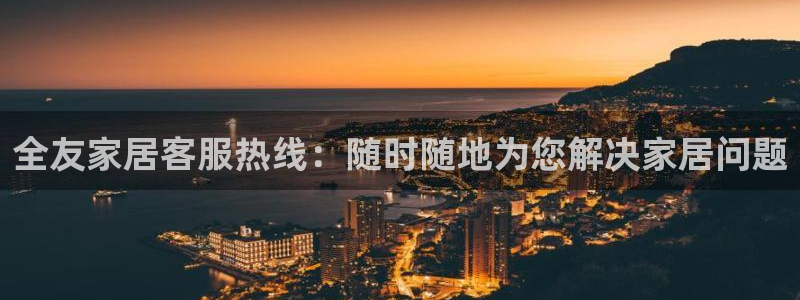 ug环球国际官网