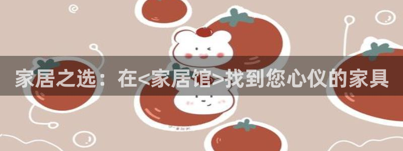 环球ug官网会员注册