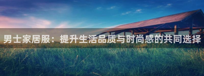 ug环球会员手机版下载