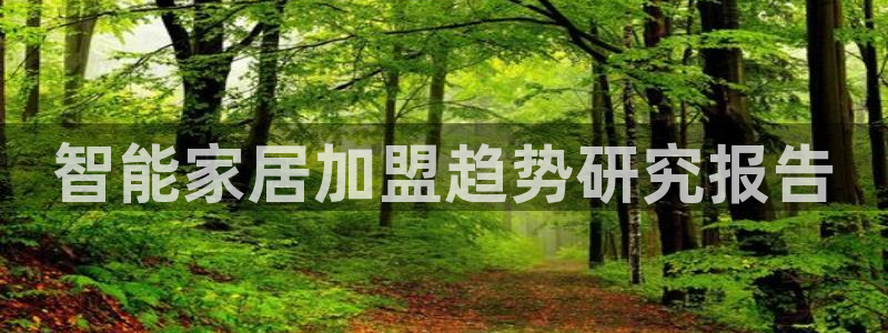 ug环球代理开户