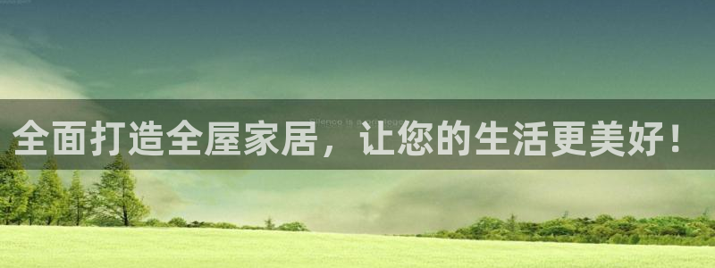 UG环球国际在线