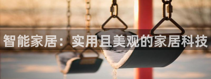 ug环球官网