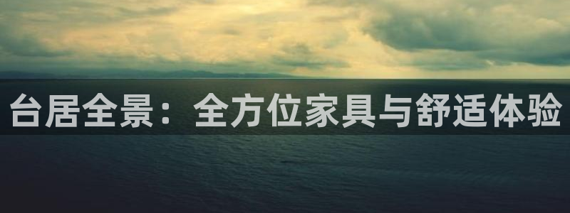 ug环球官网在线