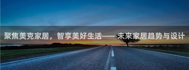 ug环球视讯手机版官网