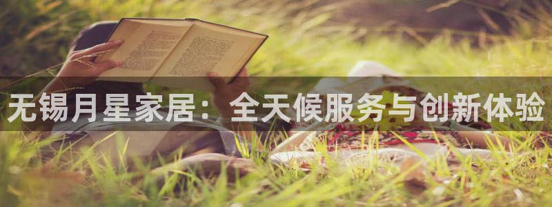ug环球代理平台
