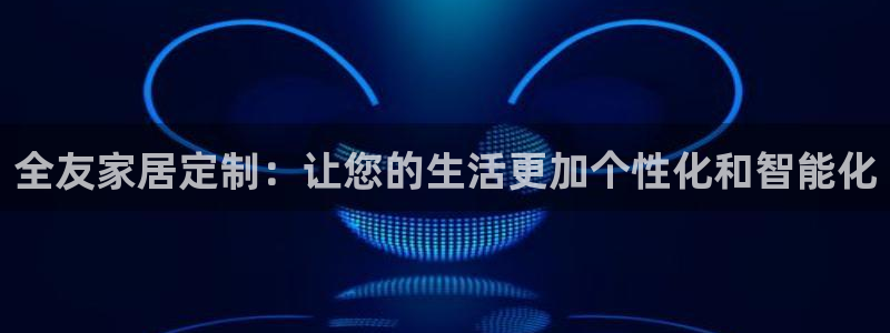 ug环球在线开户