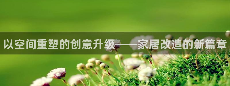 ug环球官网