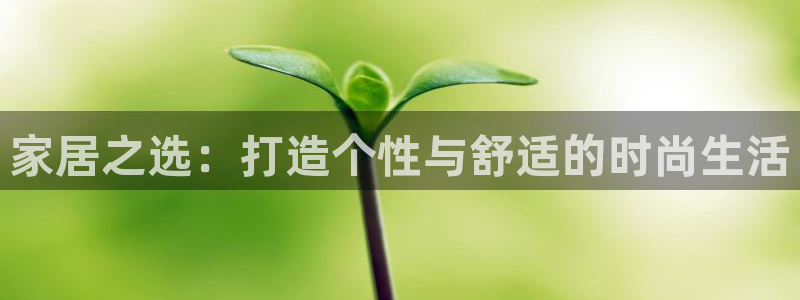 ug环球注册会员