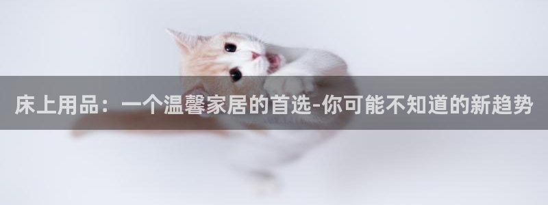 ug环球官网
