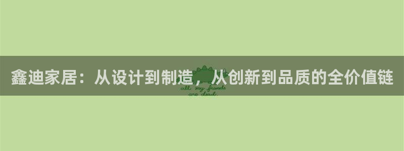ug环球网