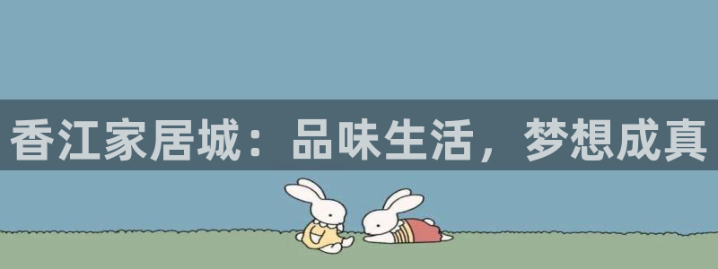 ug环球官网注册会员登录