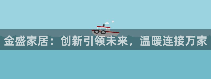 ug环球正网开户