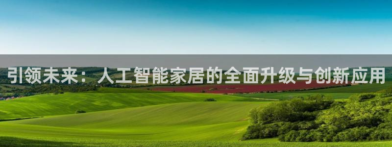 ug环球会员登陆