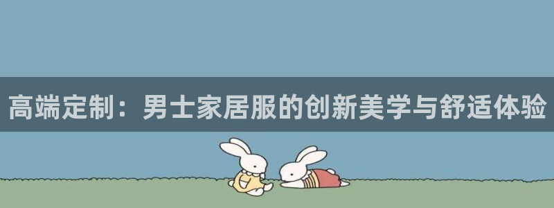 ug环球找唯xkk 908