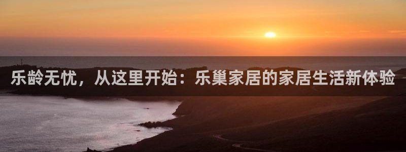ug环球正网开户