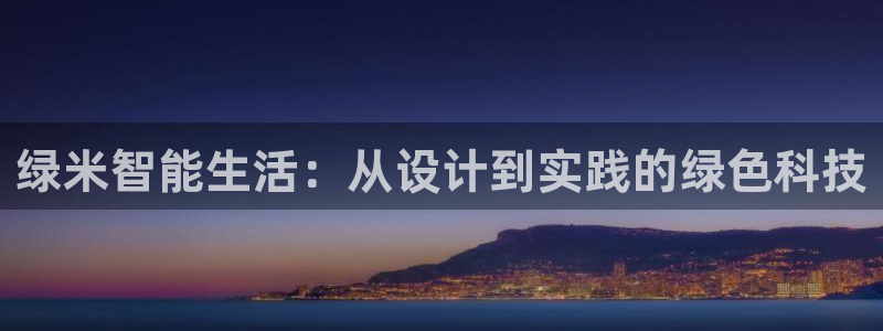 ug环球在线开户