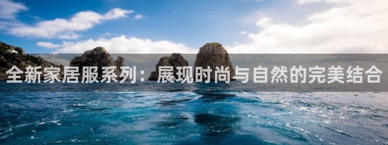 ug环球在线登录