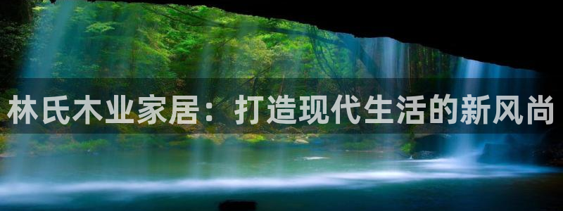 ug环球视讯官网登录入口
