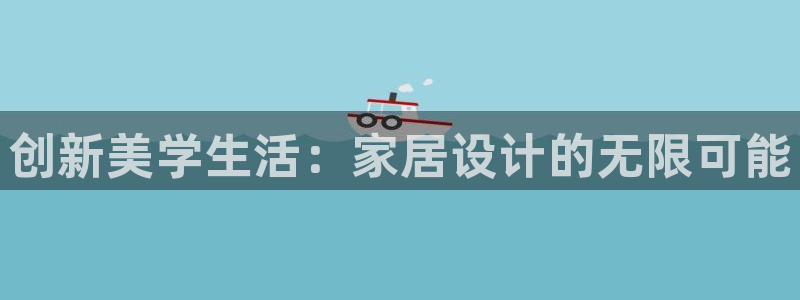 ug环球视讯官网登录入口